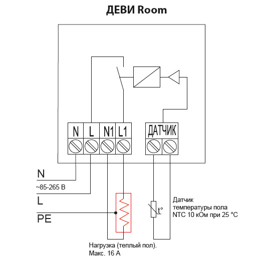 Терморегулятор теплого пола ДЕВИ Room. арт. 140F1030R
