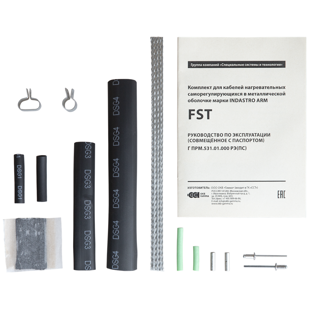 Соединительная муфта FST для кабеля Indastro ARM