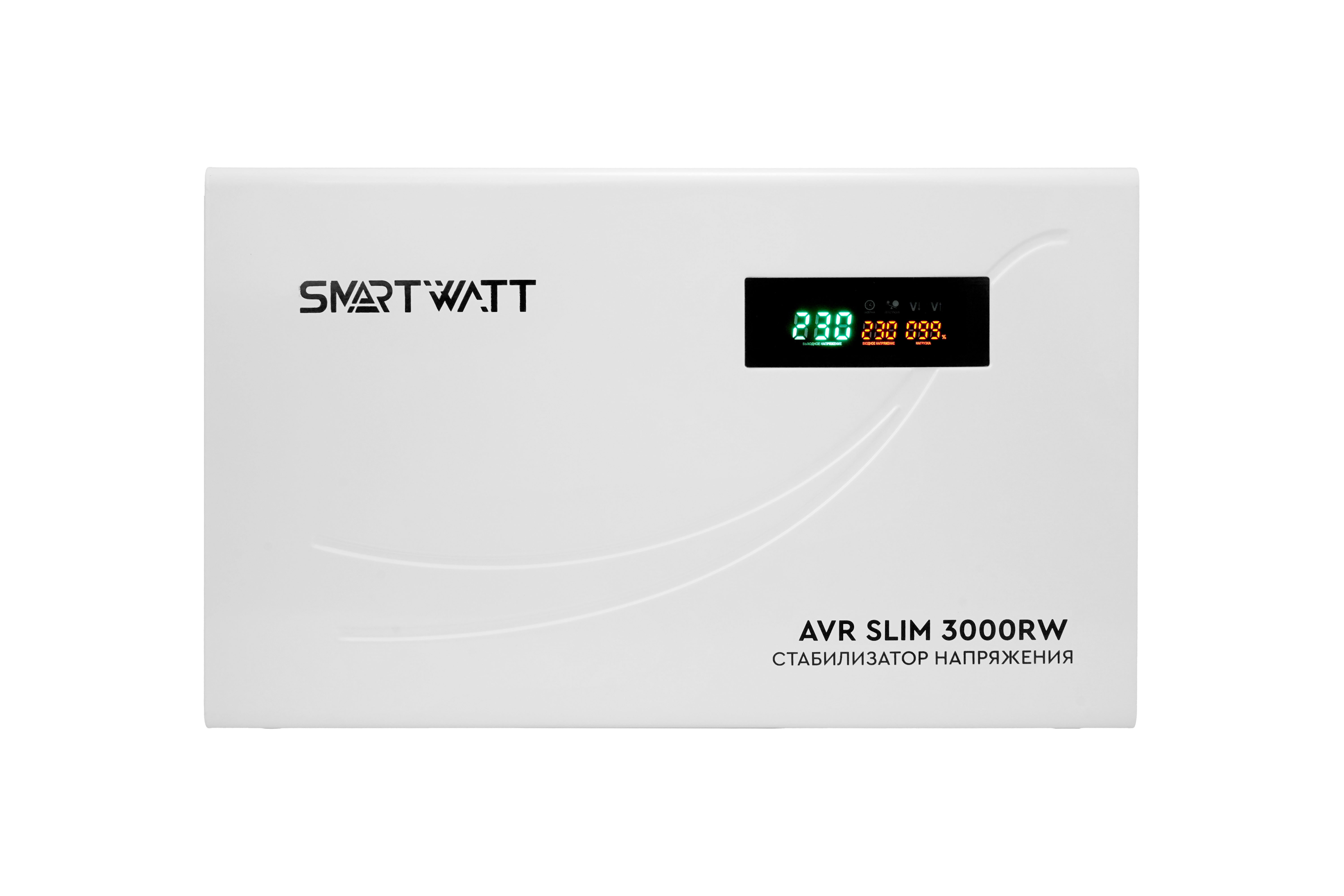 Настенный стабилизатор напряжения SMARTWATT AVR SLIM 3000RW купить по цене 10670 руб..  Самые дешёвые цены на AVR SLIM