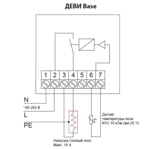 Терморегулятор теплого пола ДЕВИ Base. арт. 140F1010R