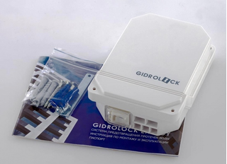 Блок управления GIDROLOCK UNIVERSAL с крепежом