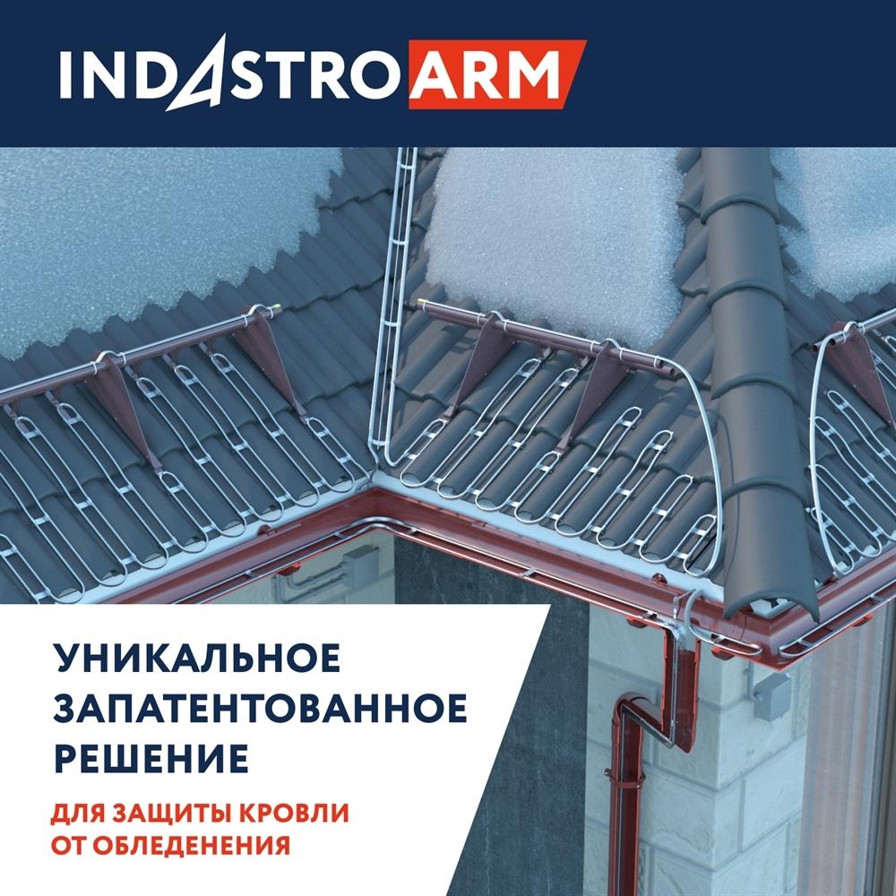 Греющий саморегулирующийся кабель в броне 25 IndAstro ARM 2-PAT-S 1 м.
