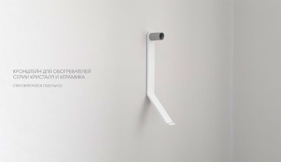 Обогреватель стеклянный Пион Thermo Glass Ceramic 05