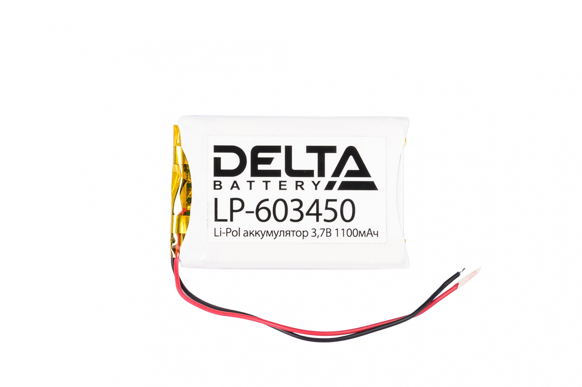 Delta LP-603450 Аккумулятор призматический (Li-Pol) 1100мАч 3.7 В купить по цене 311 руб..  Самые дешёвые цены на Для портативных устройств